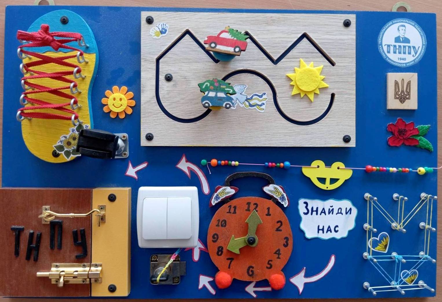 Один бізіборд - понад десяток розвивальних завдань